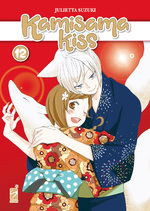 Kamisama Kiss New Edition